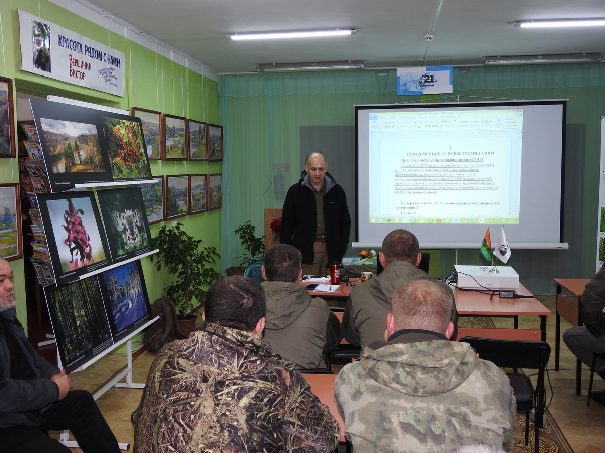 Алтая Саянский охранный заповедник