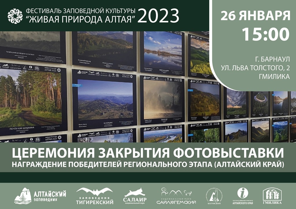 шавлинские озёра турпоход. центр туризма алтай. центр туризма алтай. голубые озера горный алтай чемал. чуйский тракт алтай.